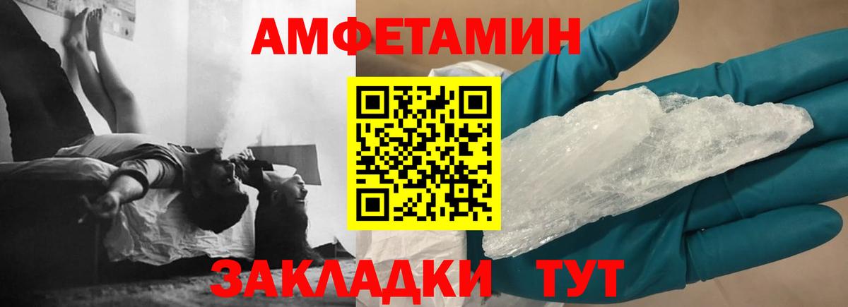 Сухой Лог  АМФЕТАМИН  АМФЕТАМИН  Вход с VPN  АМФЕТАМИН Premium 