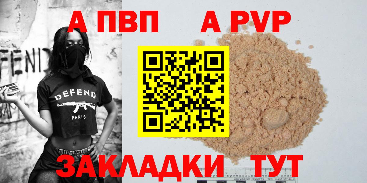 APVP СК КРИС Сухой Лог