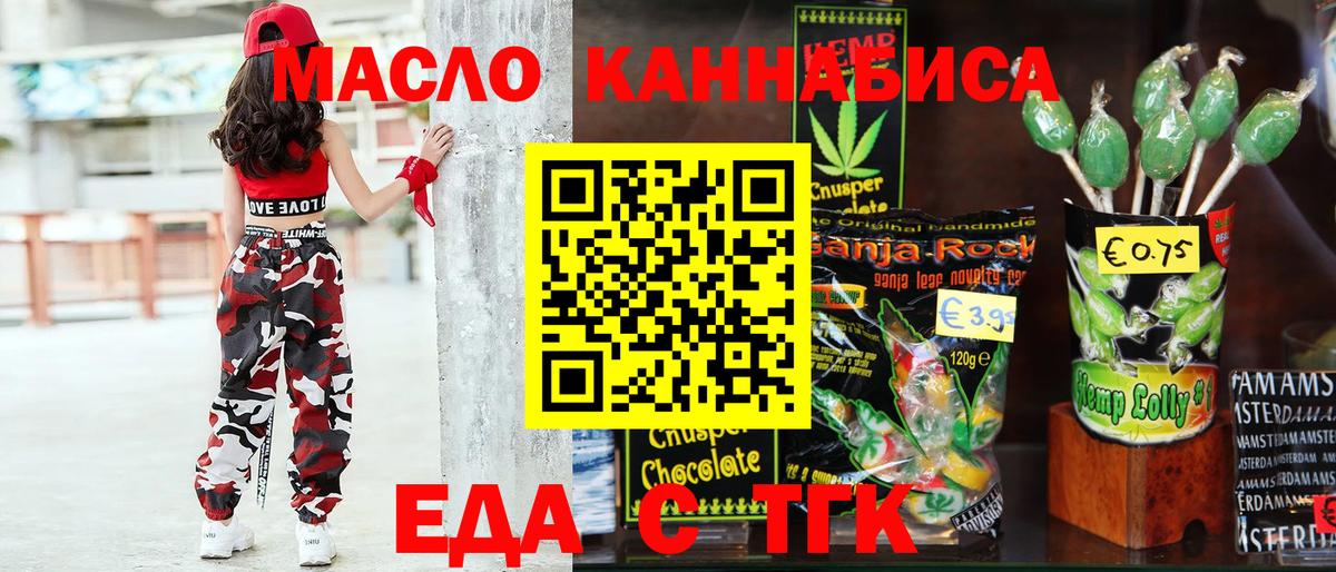 Сухой Лог  Canna-Cookies марихуана  Вход с VPN 