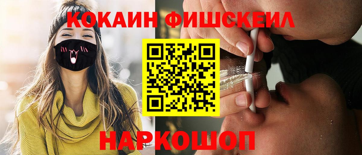 Кокаин 99%  Вход с VPN  КОКАИН Колумбийский  Сухой Лог 