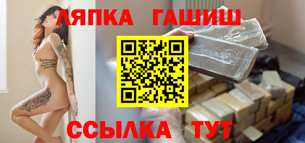 ГАШИШ гашик Сухой Лог