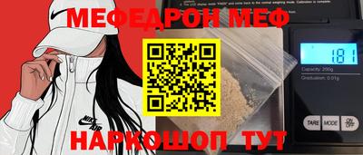 стафф Нальчик