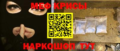 стафф Нальчик