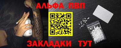 стафф Нальчик