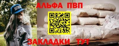стафф Нальчик