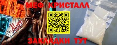 индика Наро-Фоминск