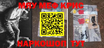 индика Наро-Фоминск