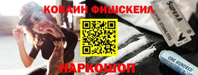 бутик Нарткала
