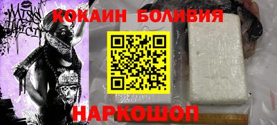 индика Наро-Фоминск