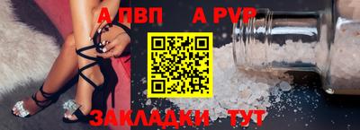 индика Наро-Фоминск