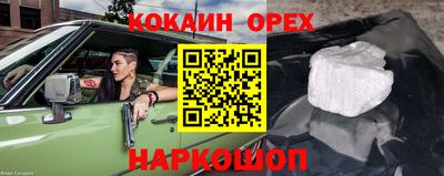индика Наро-Фоминск