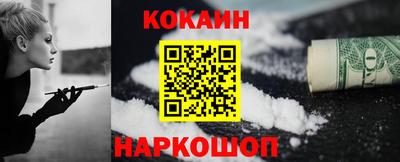 стафф Нальчик