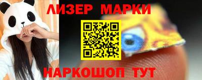 индика Наро-Фоминск