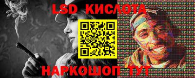 стафф Нальчик