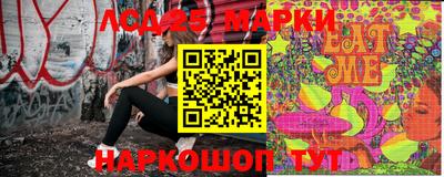 бутик Нарткала
