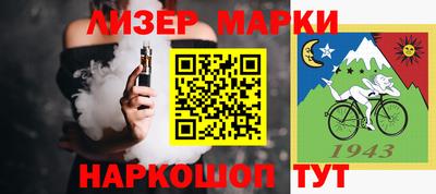 индика Наро-Фоминск
