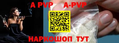 индика Наро-Фоминск