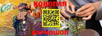 бутик Нарткала