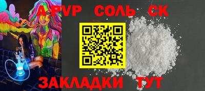индика Наро-Фоминск