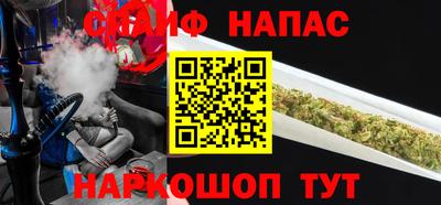 бутик Нарткала