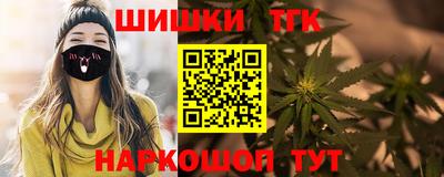 бутик Нарткала