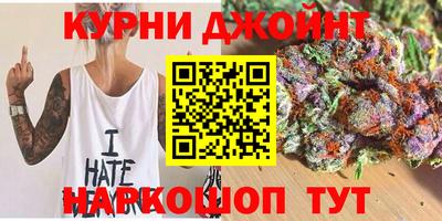 бутик Нарткала