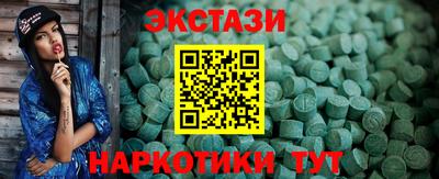 индика Наро-Фоминск