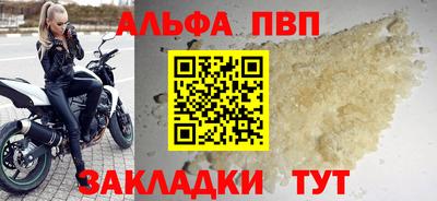 стафф Нальчик