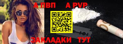 индика Наро-Фоминск