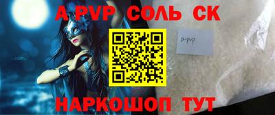 стафф Нальчик