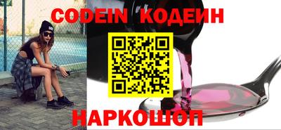 индика Наро-Фоминск