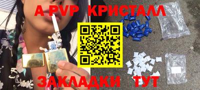 индика Наро-Фоминск