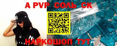 индика Наро-Фоминск