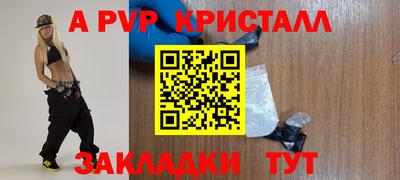 стафф Нальчик