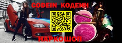 индика Наро-Фоминск