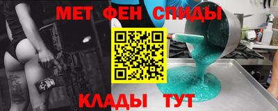 стафф Нальчик