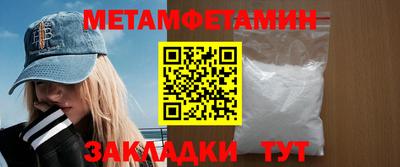 стафф Нальчик