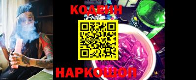 стафф Нальчик
