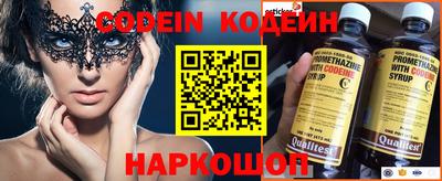 бутик Нарткала