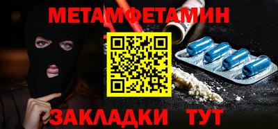 стафф Нальчик