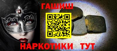 бутик Нарткала