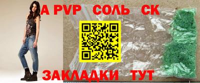 стафф Нальчик