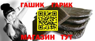 бутик Нарткала