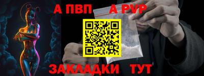 индика Наро-Фоминск
