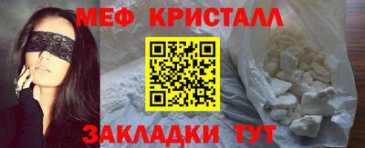 индика Наро-Фоминск
