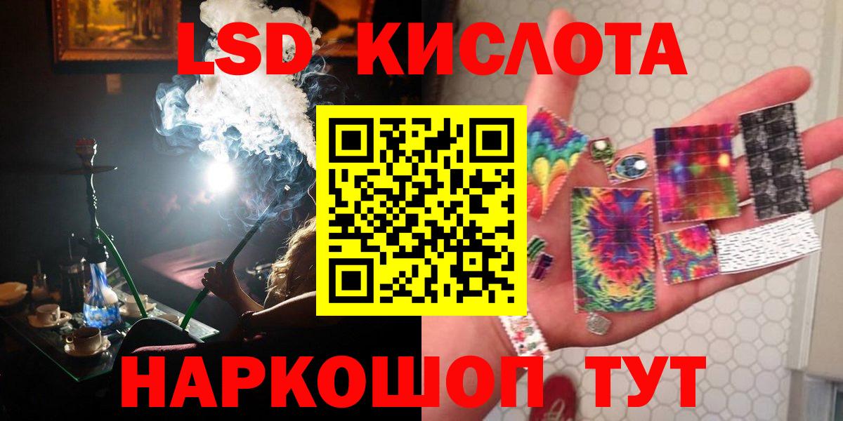 LSD-25 экстази ecstasy  ЛСД экстази ecstasy  Вход с VPN  Сухой Лог 