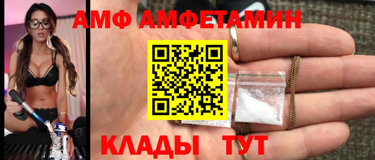 Метамфетамин  Метамфетамин мет  Вход с VPN  Сухой Лог 