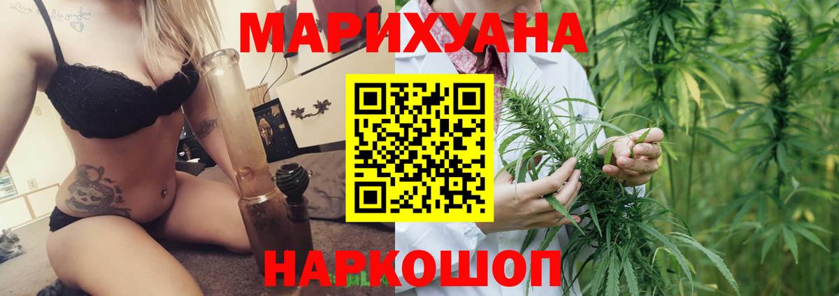 Бошки марихуана THC 21%  Бошки Шишки Ganja  Вход с VPN  Шишки марихуана MAZAR  Сухой Лог 